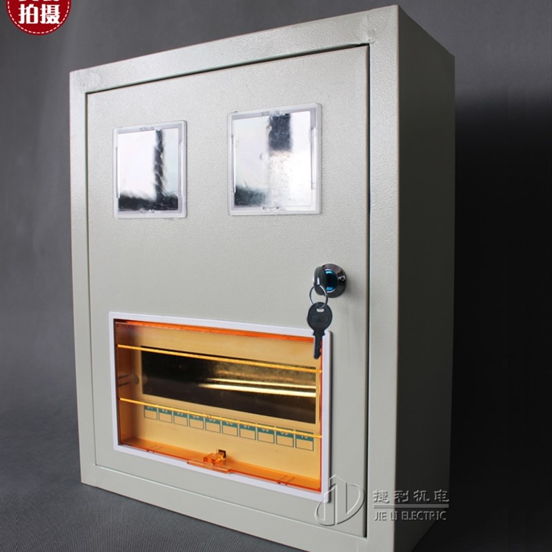 。PZ40家用单相电表箱 2户10回路带回路铁皮电表盒 明装暗装挂墙