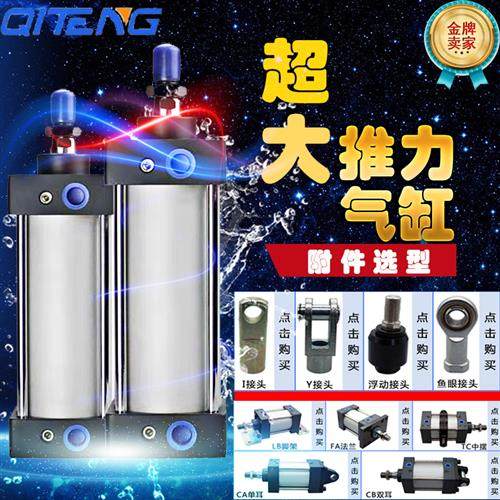 亚德客标准气缸气动可调行程小型气动液压元件配件全套自动SC125