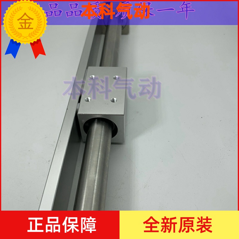 原装CY3R20/CY3RG20-75/125/175/225/275/325/375/425无杠气缸