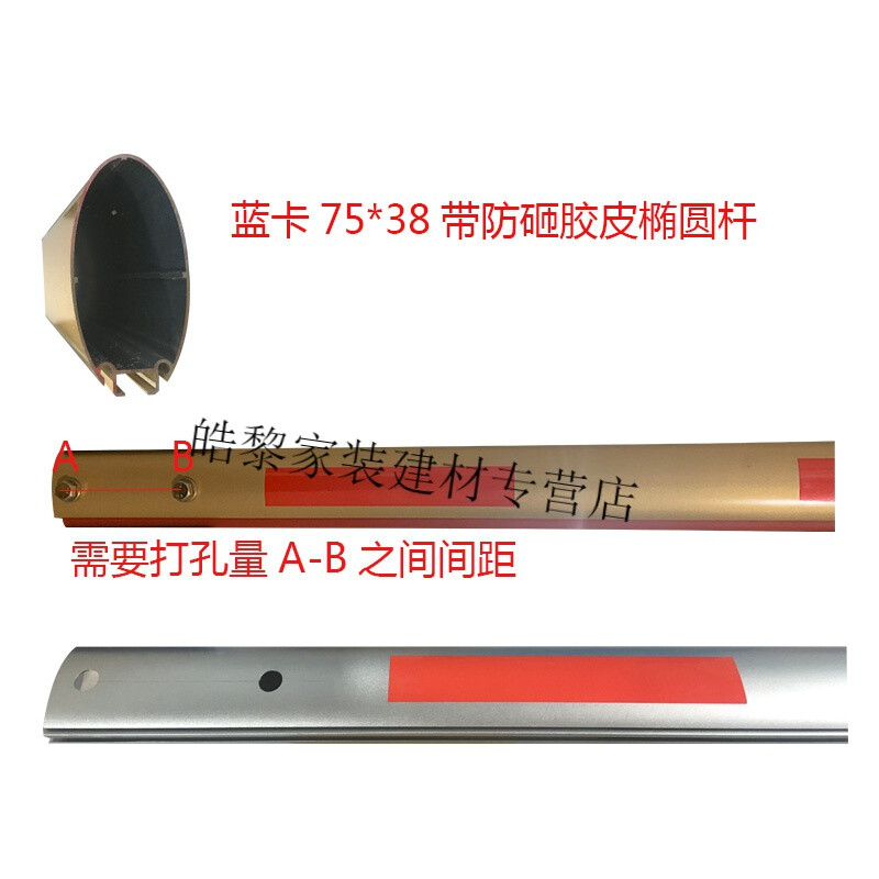 好货道闸栏杆停车场道闸杆防砸车道闸杆蓝卡道闸停车场椭圆车库直