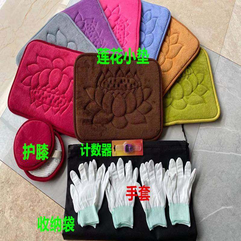 大礼拜专用垫佛前108拜垫子拜忏垫磕大头拜垫大拜垫礼佛家用顺滑