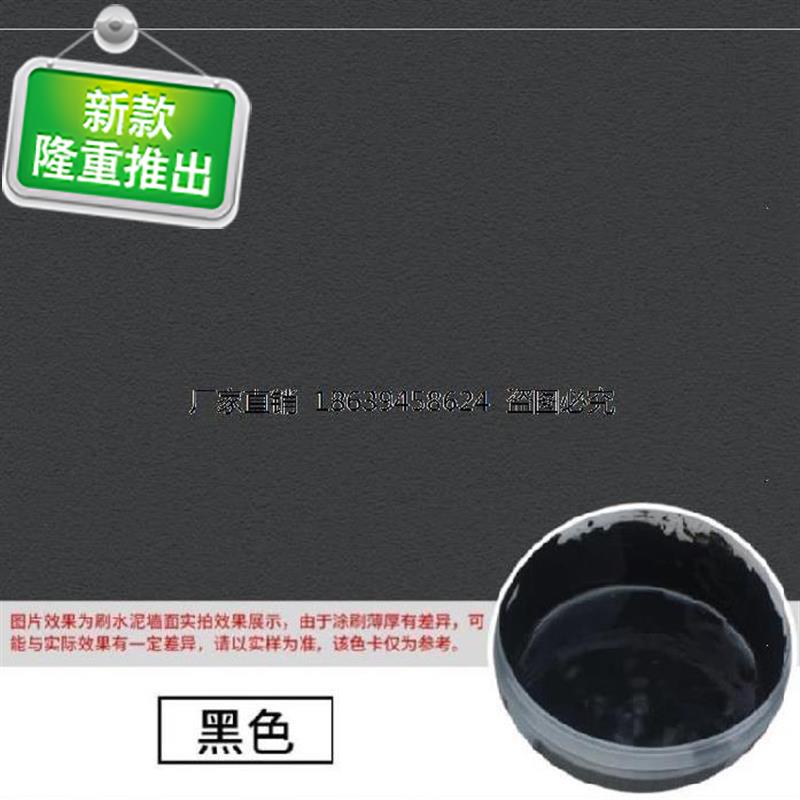 白色家用自o刷小罐室内理发店涂料改造J防潮乳胶漆米色墙壁油漆。