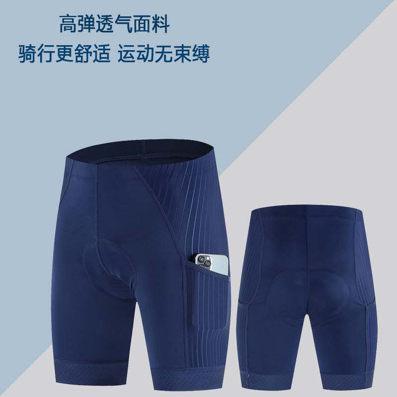 23新品 夏季骑行裤男女款自行车公路车骑行装备骑行短裤单车裤