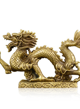 祥龙戏珠铜龙摆件生肖龙招财玄关客厅办公室装饰品铜工艺品摆饰