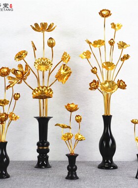 好货日式寺庙佛堂供佛五束十三13束金莲插花瓶仿真荷花瓶佛前佛具
