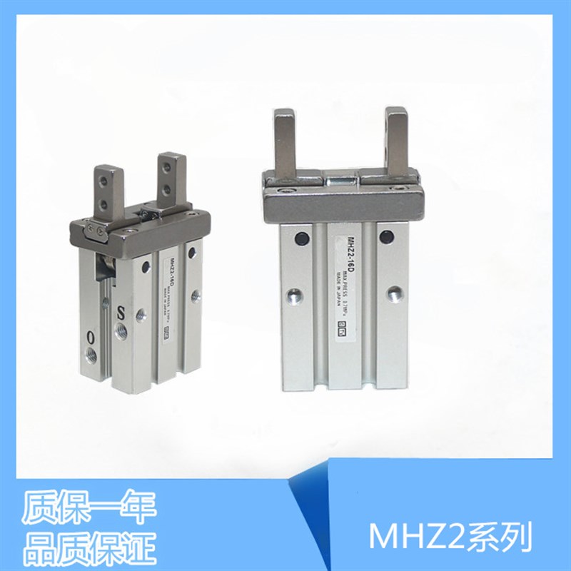 平行气爪气缸 MHZ2-10D1 16D2 20D3 25D 32D 40D D1 D2 D3 DN