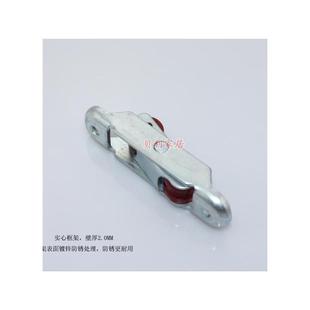 wheels Door Roller Plastic Moisture Double Pulley res Steel