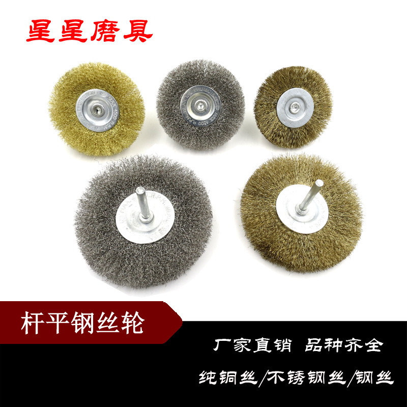 葫芦打皮刷文玩钢丝刷超细超密不锈钢抛光神器葫芦打皮机钢丝轮