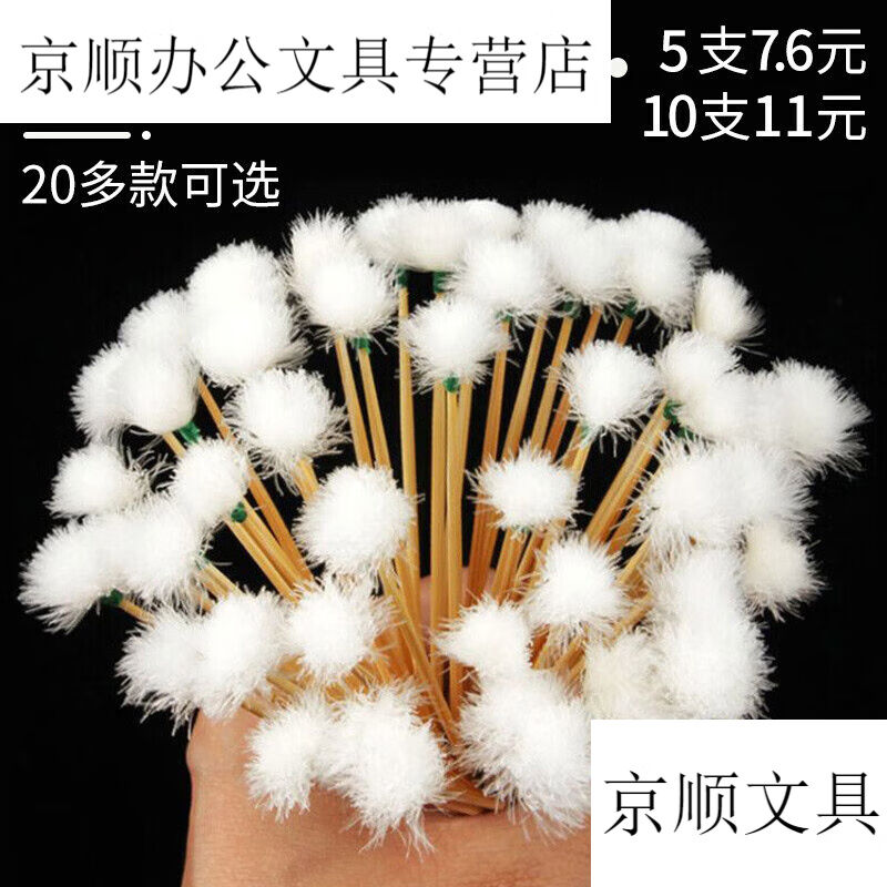 品质采耳鹅毛棒一次性鹅毛棒采耳工具耳毛套装家用掏挖掏耳勺扫打