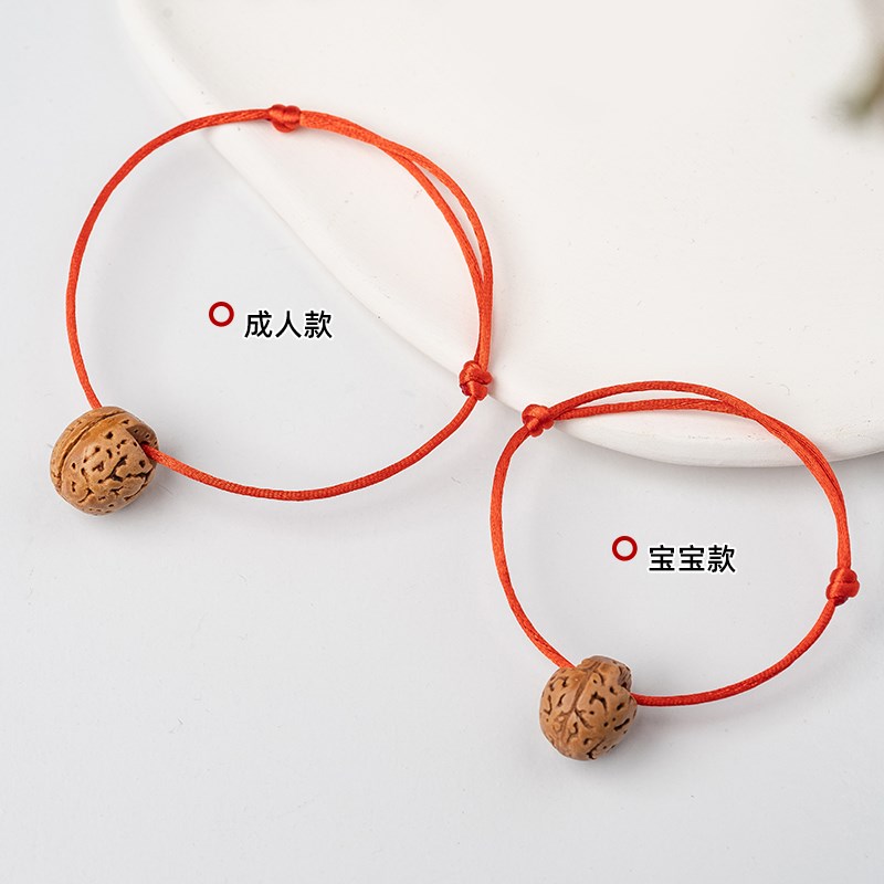 儿童宝宝惊新生带女护防压身吓惊龙纹桃篮手串桃木桃核红绳手链婴