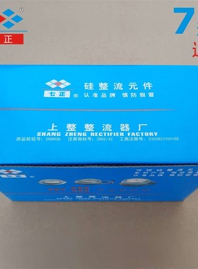 K2000 A KP200V0A1600 凸3CT-16 型 平板  晶闸管 P七可控硅正