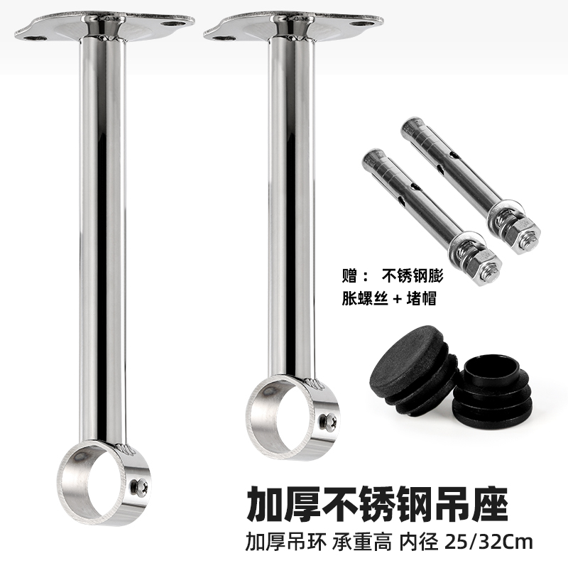 固定式晾衣杆底座顶装吊座不锈钢全焊接法兰吊托阳台衣杆圆管支架