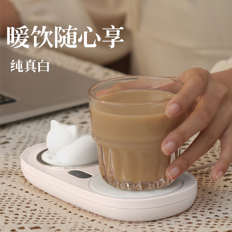 猫咪新款恒温杯垫家用55智能保温发热底座桌面卧室办公加热暖杯垫