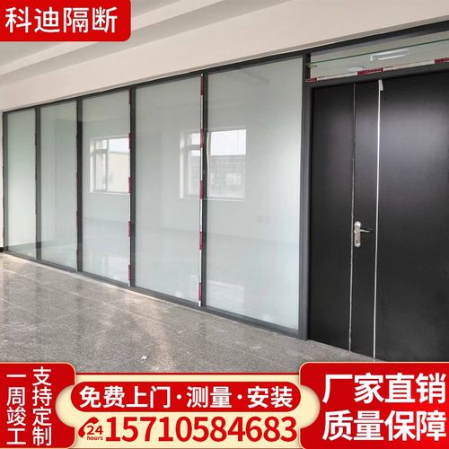 沈阳办公室玻璃隔断墙铝合金中空内置百叶钢化磨砂屏风成品高隔断