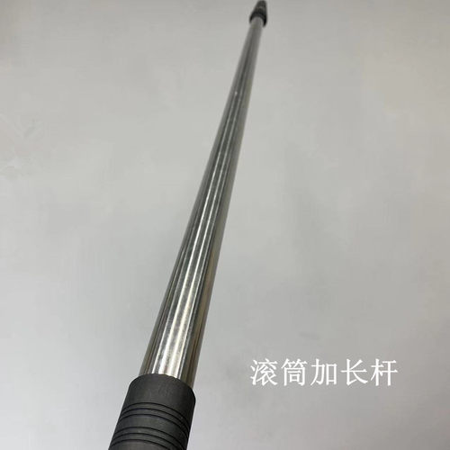 极速2米不锈钢滚筒伸缩杆刷涂料加长杆油漆工工具