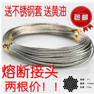 304 316不锈钢钢丝绳升降晾衣架钢丝绳双杆自动晾衣架手摇晾衣架