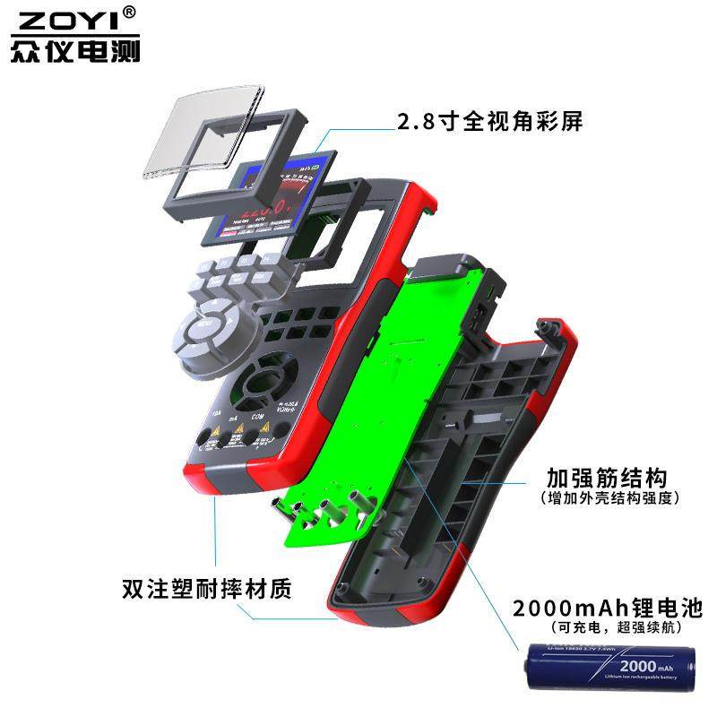 新品众仪彩屏手持数字示波器万用电表702s汽修仪表多功能测量智能