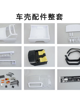 极速1/10仿真攀爬车 313轴距Cherokee皮卡车壳 Axial SCX10 90046