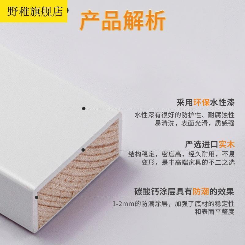 实木线条平板背景墙装饰条门套包边窗套木条门套线白色木线条木板