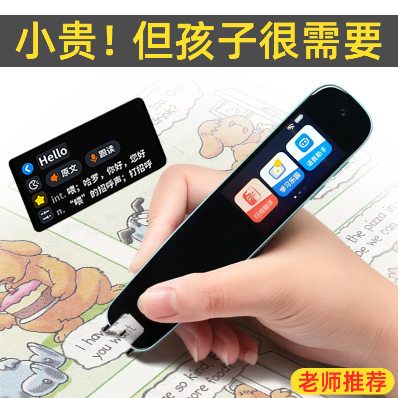 儿童生日礼物送男童的男孩10女孩子送给小学生十岁12以上学习实用