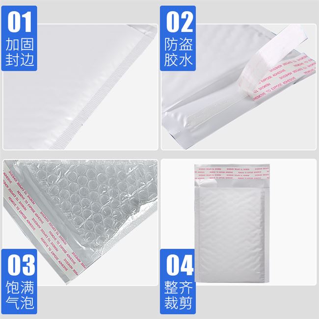 23*25+4cm 奶白色珠光膜哑光气泡信封袋子泡沫膜防震防水快递包装