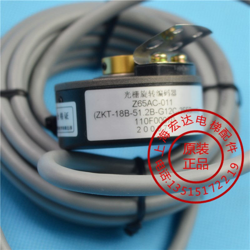 电梯配件/三菱电梯门机编码器/Z65AC-08/Z65AC-011/圆光栅编码器