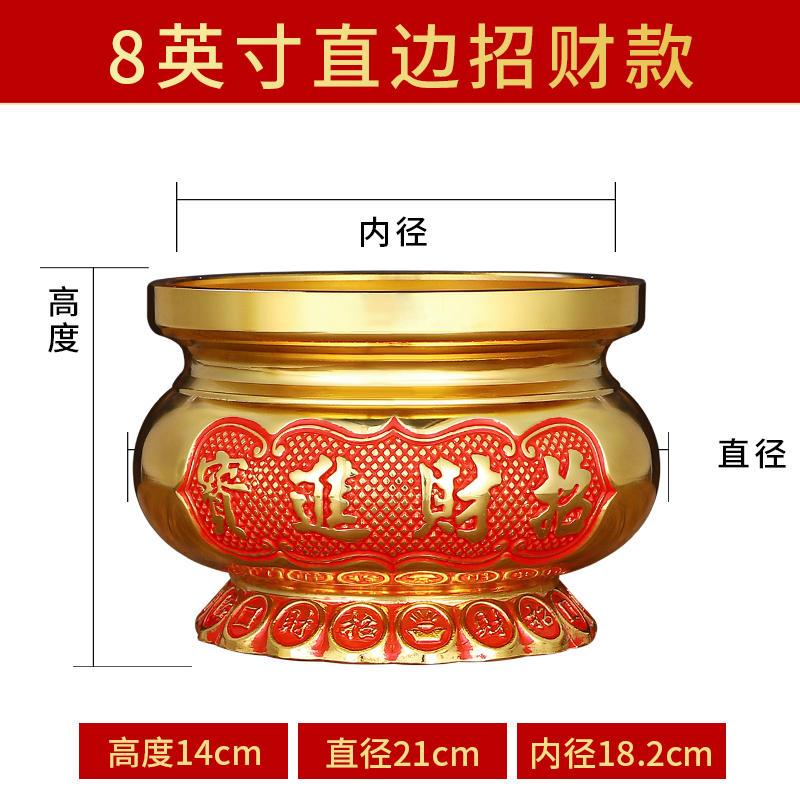 新品纯黄铜合金香炉金钱室内烧香上香供奉财神爷家用寺庙礼佛供具