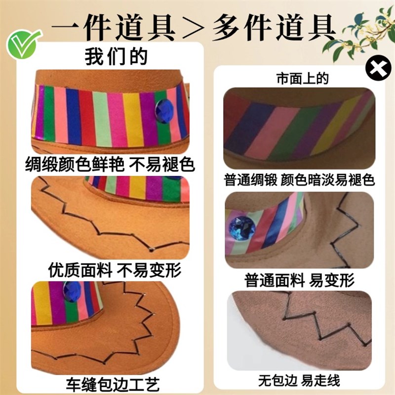 藏族舞蹈帽子太阳姑娘小莹老师同款帽子西部牛仔帽广场舞演出道具