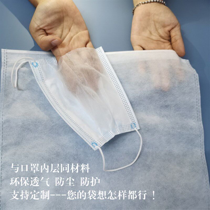 极速无纺布鞋袋旅行鞋子防尘收纳袋抽拉绳束口双只装白色袋子透气