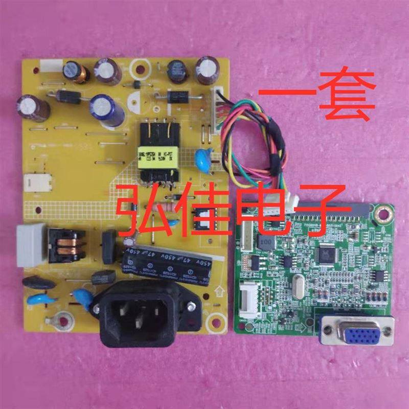 E950Sn 电源板AOC 190LM00006 高压板715G6503P-P01-002-001S一套