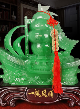 一帆风顺帆船摆件招财客厅乔迁新居礼物办公室酒柜装饰品开业礼品