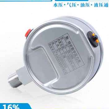 新品压绝YB100 250kPa精密数字绝压表大气压绝压压力表 高精度数
