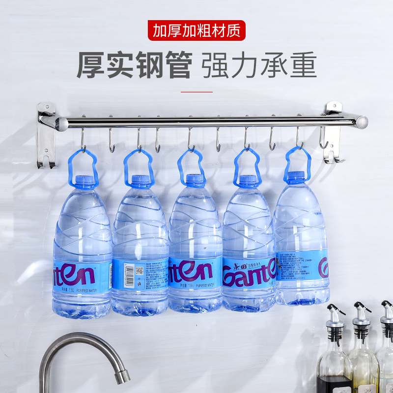 厨房挂杆挂钩不锈钢厨房置物架锅盖架排勾插刀架挂架免打孔收纳架