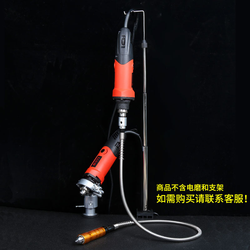 新款电磨软轴软管伸长线6mm钻夹头雕刻机吊磨台磨机雕刻笔电钻转