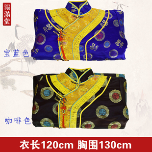 棉袍男款长袍子唐装真丝纯棉老人去世冲喜寿衣骨灰盒全套殡葬用品