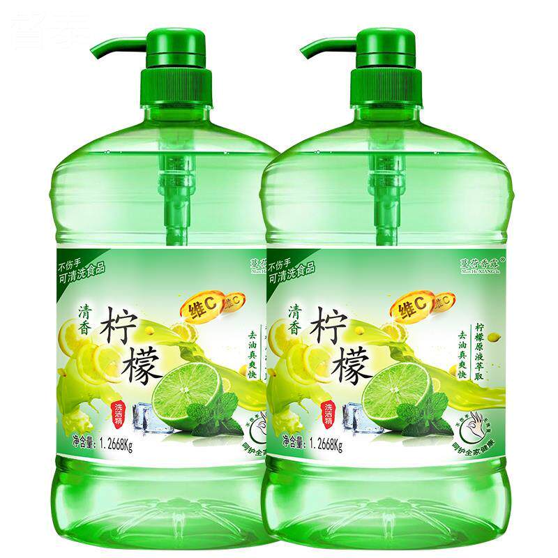 极速洗济精洗j洁精泆洸先i节浩吉净厨房刷碗用的去油诜滴杰碟诘沽