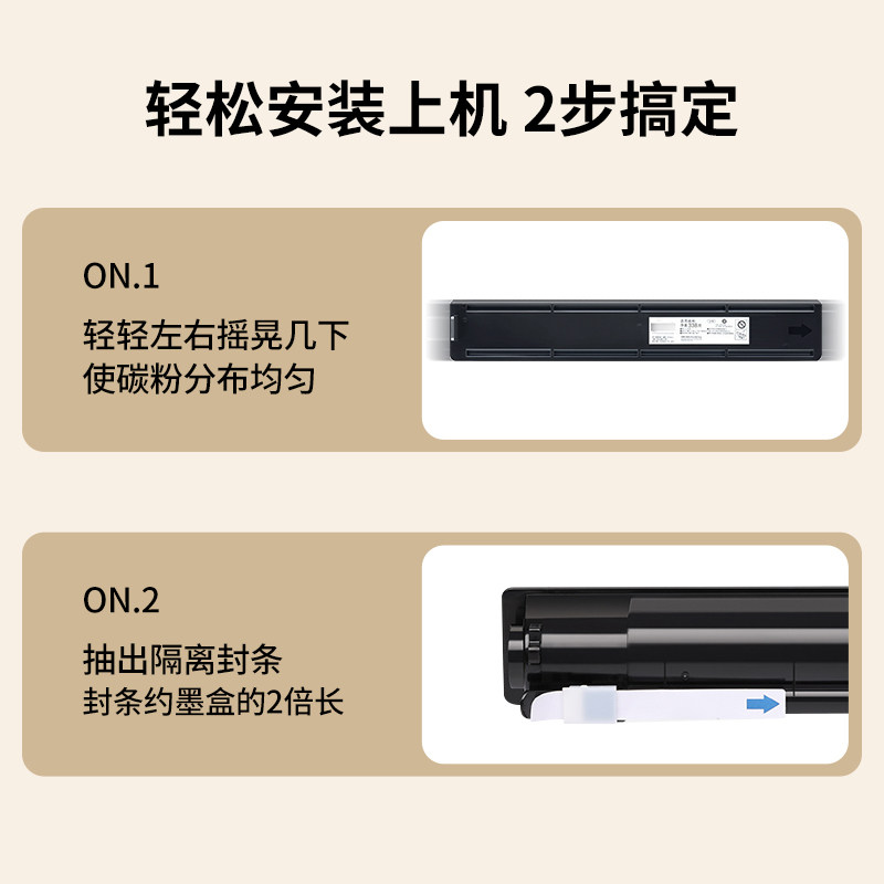 适用东芝2323am粉盒2523a 2523ad硒鼓2323a 2822am墨粉盒2823am 2