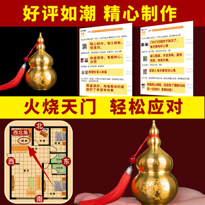 好货避火龙瓶子厨房西北角纯铜葫芦摆件大号地火龙瓶陶瓶辟火龙工