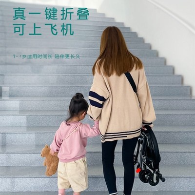大龄儿童推车3-6岁以上旅游代步出游遛娃神器轻便可折叠一键收车