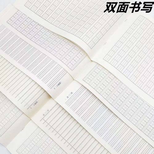 玛丽白皮小学生统一作业本16K32K生字数学田字拼音英文英语作文