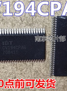 IDTCV194CPAG  CV194CPAG    全新原装 一个起售 可直拍