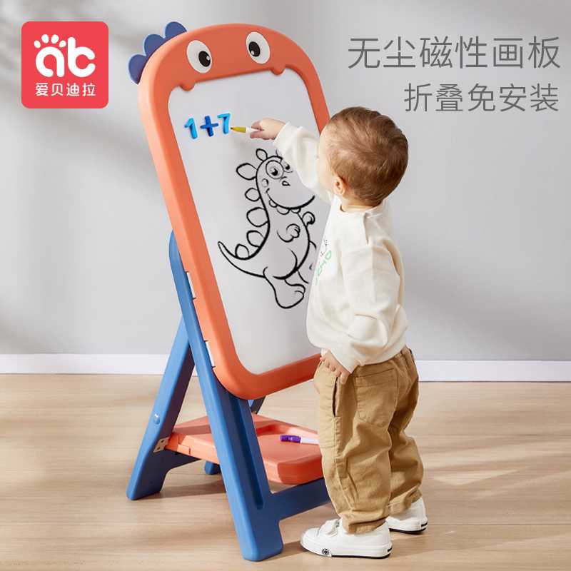 好货儿童画板家用磁性涂鸦板婴幼儿可擦宝宝写字板支架式画画小黑