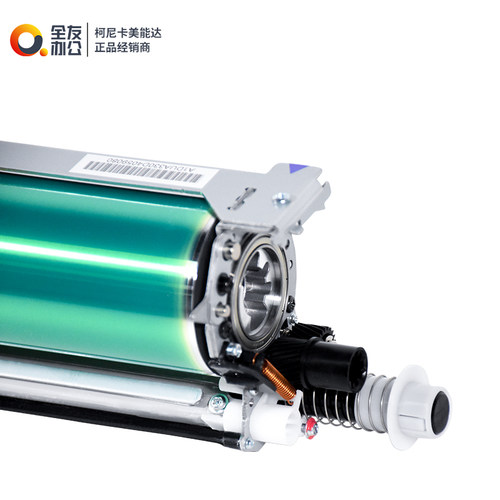 好货全新原装柯美DU104套鼓C6500 C6501 C6000 C7000感光鼓组件硒