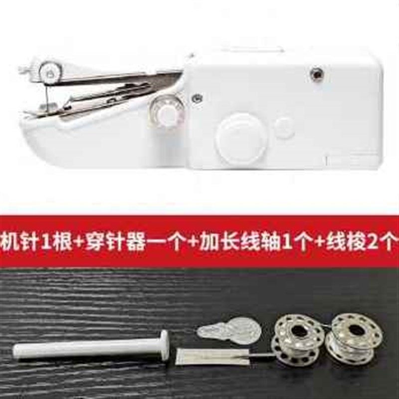 厂促厂销厂销缝纫机家用电动小型手持自动缝衣服简易吃i厚裁缝品