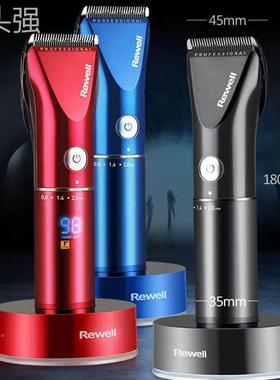 理器电推剪美发专业电动推子发43868人家用剃发成发理发器廊专发
