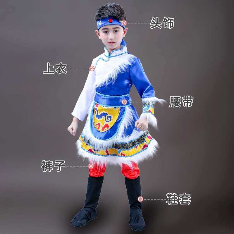 儿童藏族舞蹈民族风蒙古少数民族服装男童西藏表演藏服内蒙古衣服