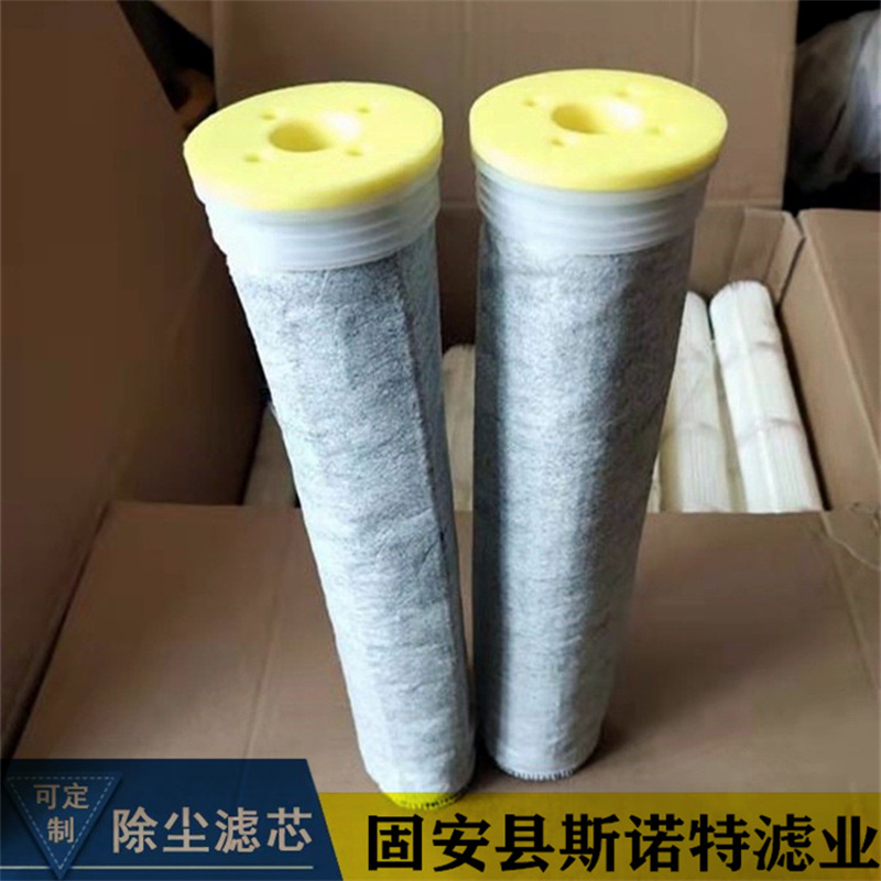 高档1机6d2斯900阿特拉3钻机集尘箱D7 D9岩凿滤芯潜孔钻4除尘奢华