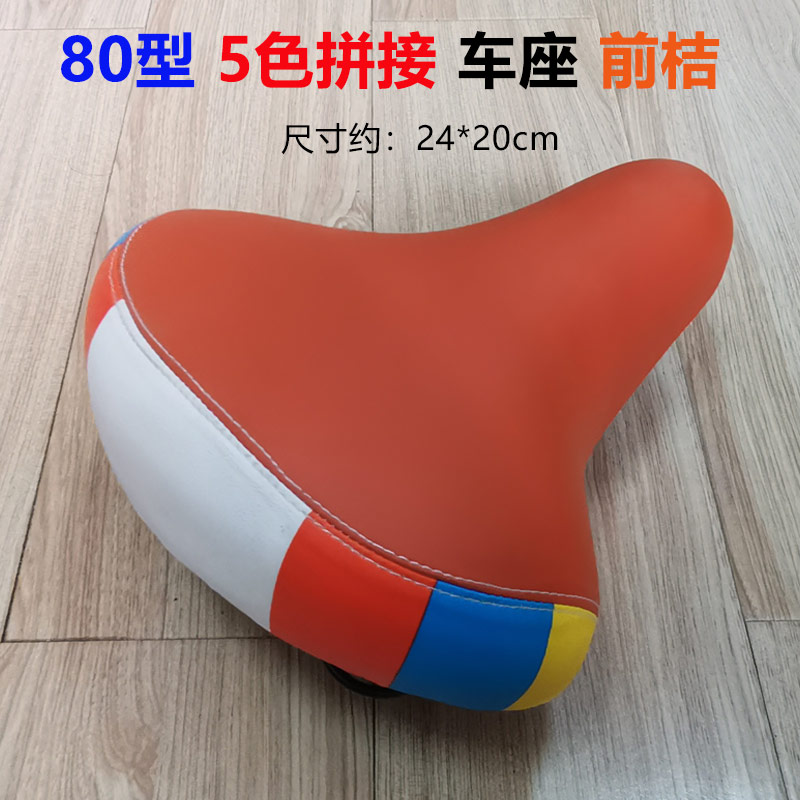 女士淑女自行车车座鞍座公主车坐垫童车座垫中小学生棕色桔色绿色