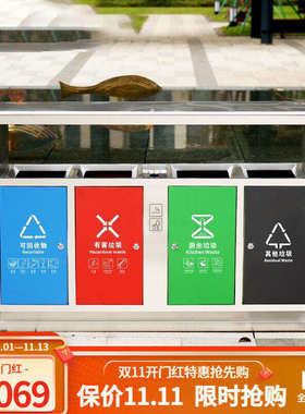 阿斯卡利户外垃圾桶大号不锈钢果皮箱三分类室外四色合一分类垃圾