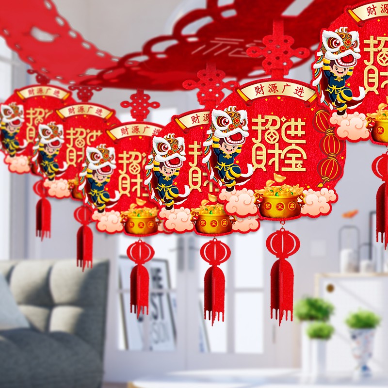 新年开门红拉花装饰品商场店铺开业职场挂件虎年2022春节元旦布置